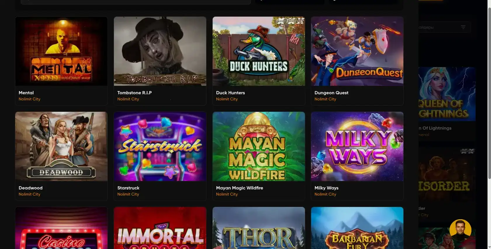 Интерфейс игровых автоматов Дэдди казино на экране компьютера